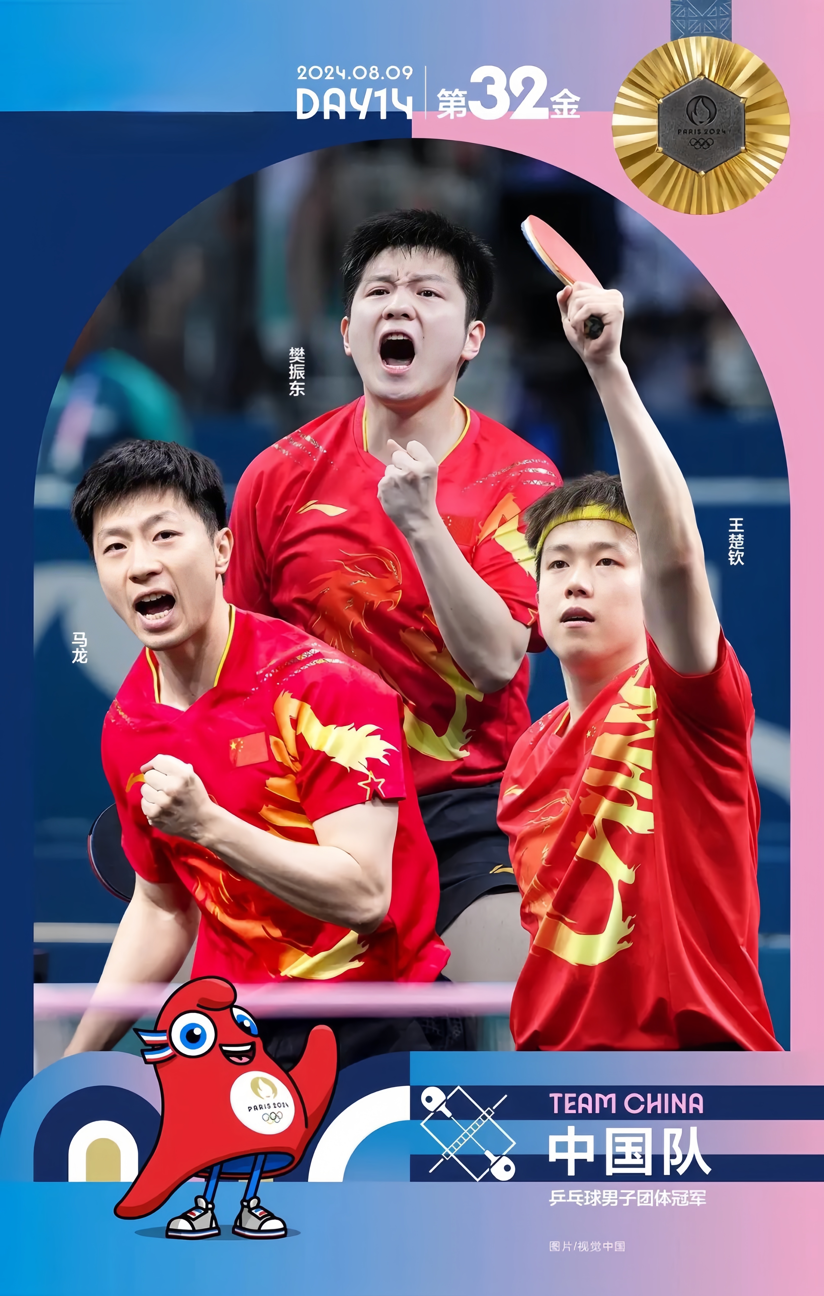 国家代表队实力横扫对手,晋级赛事 国家代表队实力横扫对手,晋级赛事