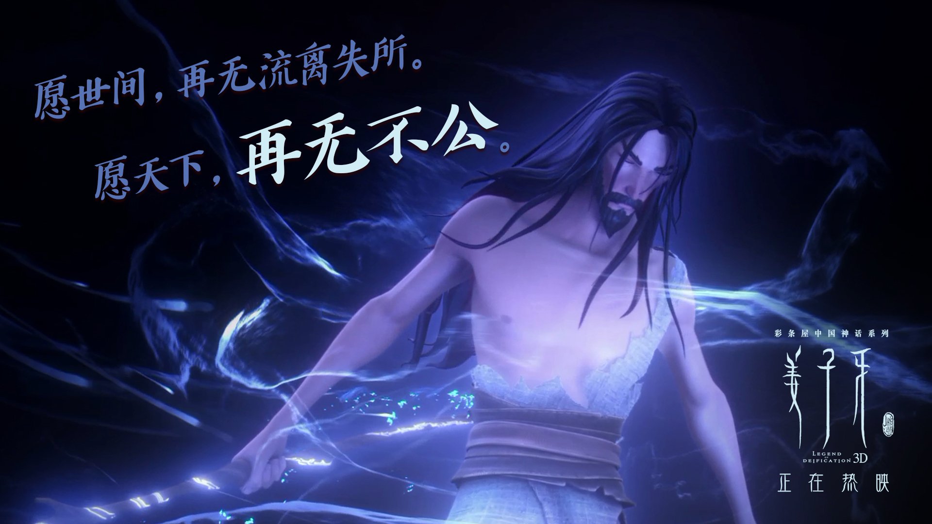 单节风暴定乾坤,东契奇绝境中铸就传奇