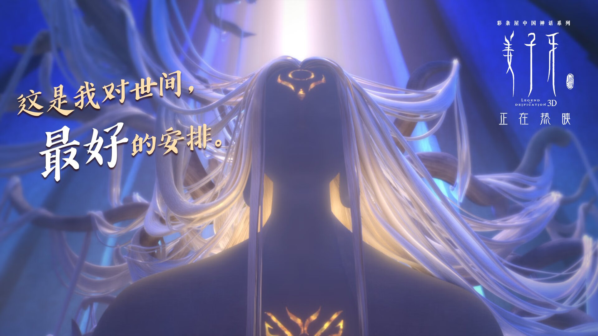 从公牛到太阳，淘汰赛的残酷与巨星的接管艺术