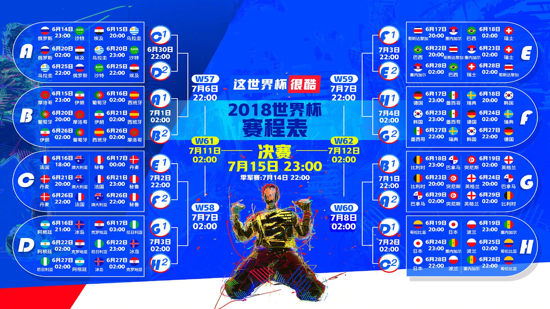 唯一性，当乌兹别克斯坦在2026世界杯F组击碎神话，穆西亚拉的致命一击改写历史